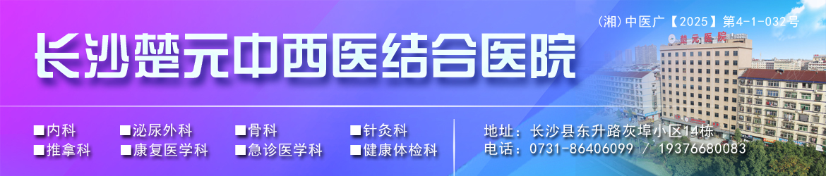 專注泌尿健康